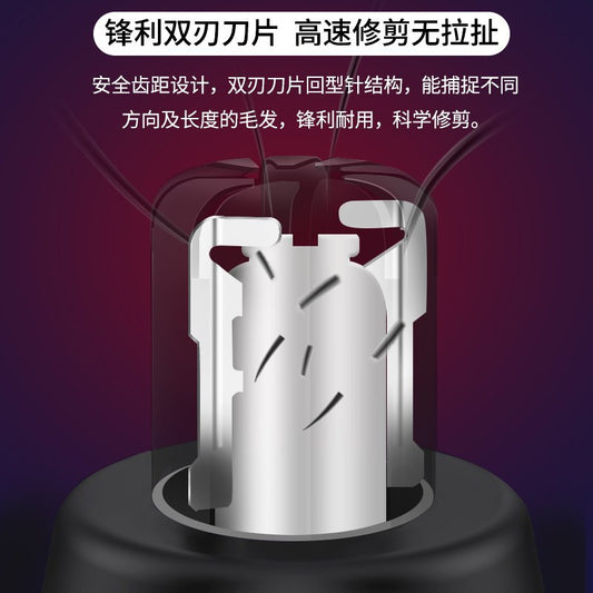 Rechargeable Nose Trimmer