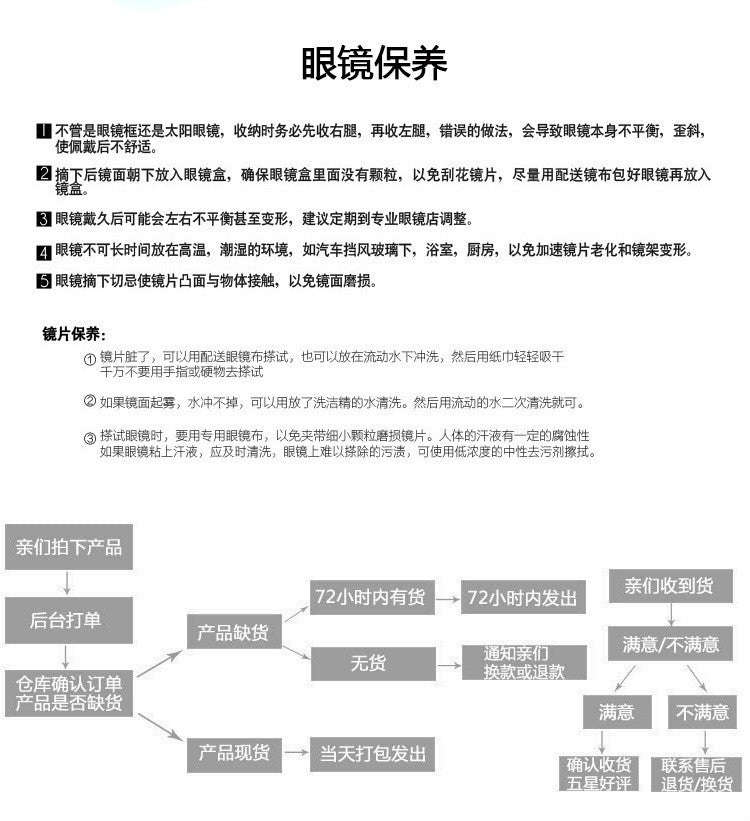 2024 generous frame European and American simple sunglasses fashion wear party party sunglasses for men and women