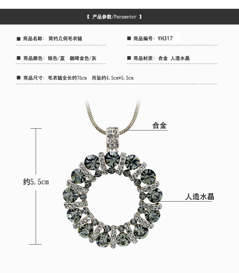 Diamond-Encrusted Circular Sweater Chain for Women 2024 New Autumn and Winter Long Necklace Clothing Accessory Geometric Shape Sparkling Diamond Pendant