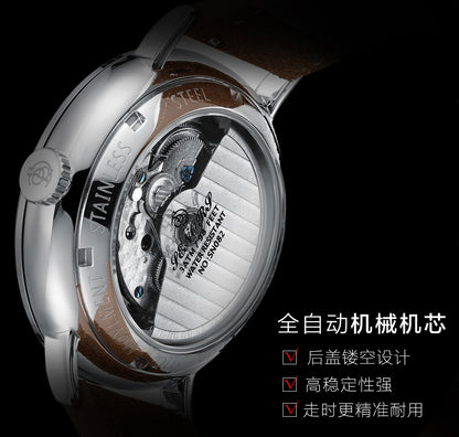Sainas SENORS Amazon Hot Curved Glass Business Fashion Men's Watch Automatic Mechanical Watch SN082