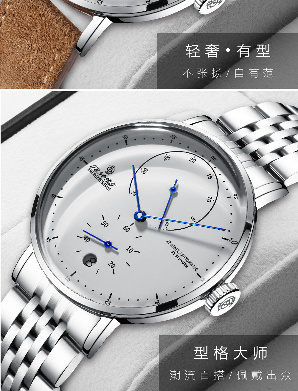 Sainas SENORS Amazon Hot Curved Glass Business Fashion Men's Watch Automatic Mechanical Watch SN082