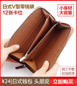 Cross-border Cloth Saffiano Long Men's Wallet Fashionable Zipper 60017 Japanese Wallet for Women