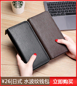 Cross-border Cloth Saffiano Long Men's Wallet Fashionable Zipper 60017 Japanese Wallet for Women