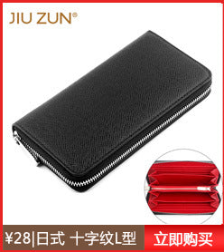 Cross-border Cloth Saffiano Long Men's Wallet Fashionable Zipper 60017 Japanese Wallet for Women