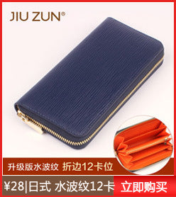 Cross-border Cloth Saffiano Long Men's Wallet Fashionable Zipper 60017 Japanese Wallet for Women