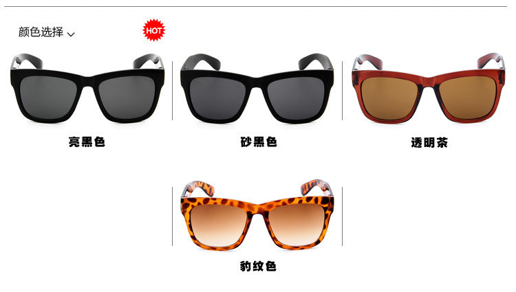 8235 Little Pepper Sunglasses Fashion Retro Square Frame Sunglasses European and American Trendy Sunglasses