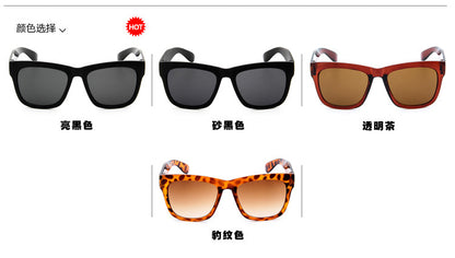 8235 Little Pepper Sunglasses Fashion Retro Square Frame Sunglasses European and American Trendy Sunglasses