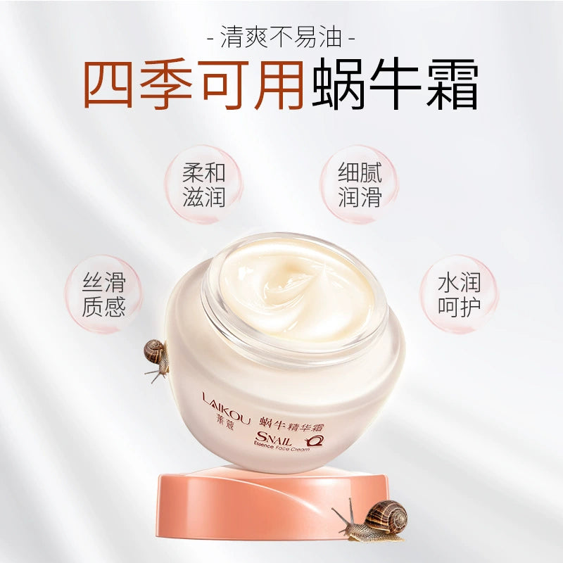 LAIKOU Snail Mucin Anti-Aging Face Cream 50ml | LAIKOU স্নেইল মিউসিন অ্যান্টি-এজিং ফেস ক্রিম