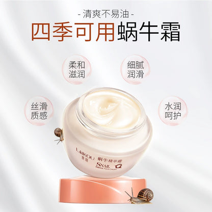 LAIKOU Snail Mucin Anti-Aging Face Cream 50ml | LAIKOU স্নেইল মিউসিন অ্যান্টি-এজিং ফেস ক্রিম