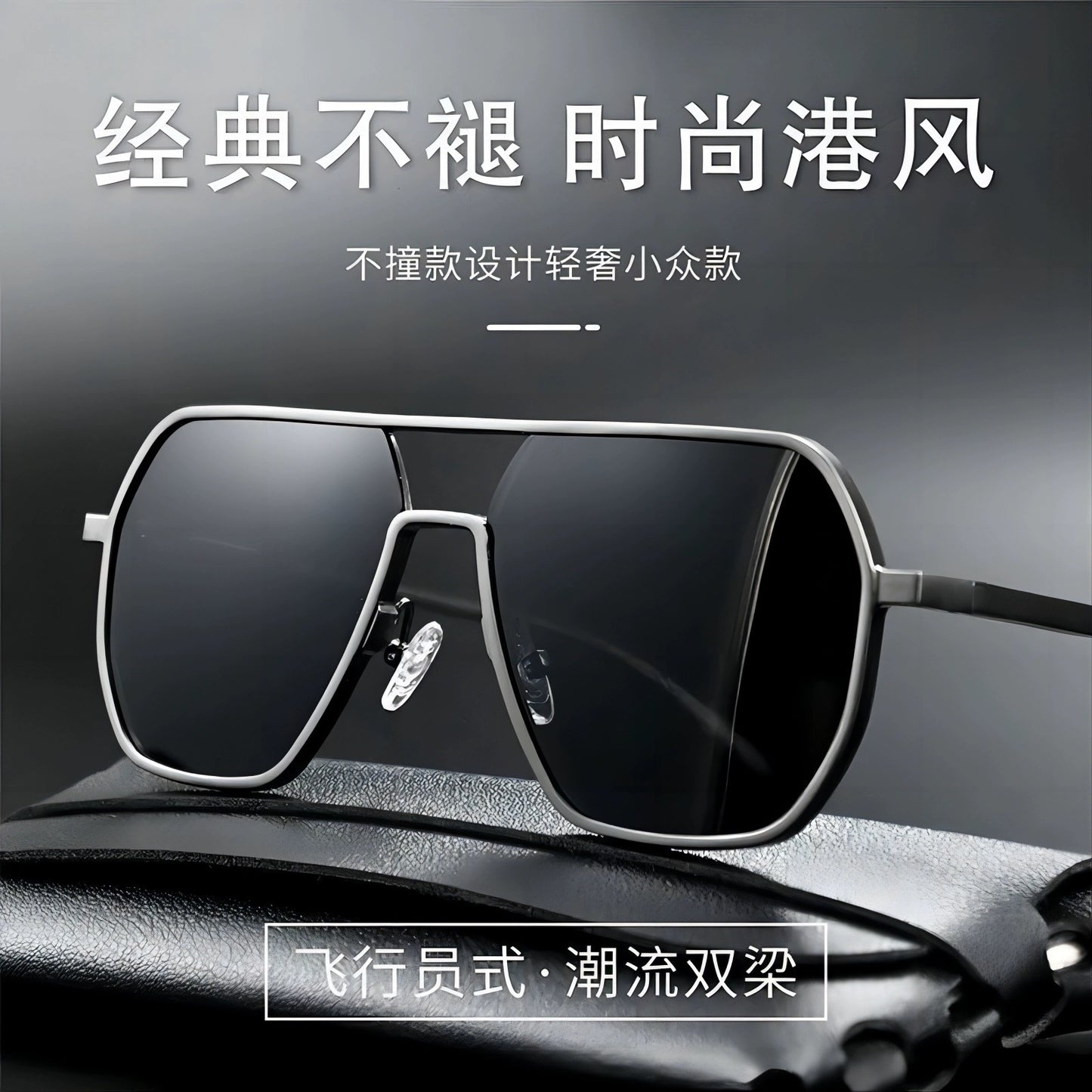 New Polarized Men's Driving, Fishing, High-Definition Day and Night Color-Changing Trendy Anti-Uv Sunglasses
