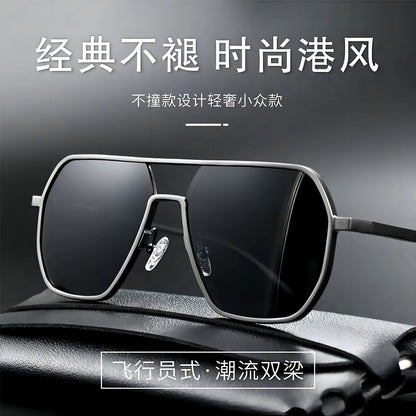 New Polarized Men's Driving, Fishing, High-Definition Day and Night Color-Changing Trendy Anti-Uv Sunglasses