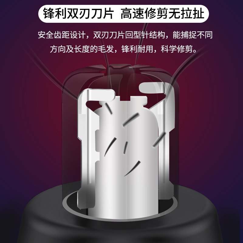 Rechargeable Nose Trimmer