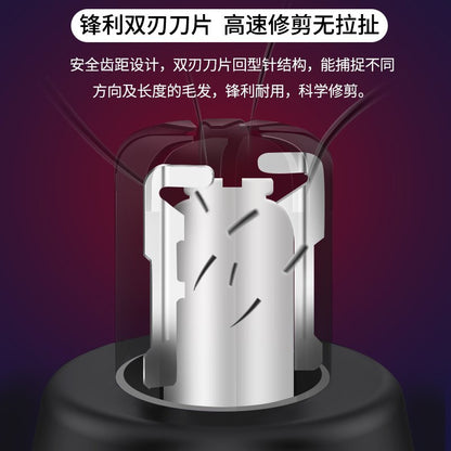 Rechargeable Nose Trimmer