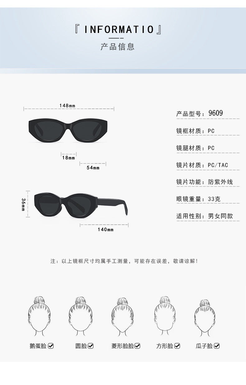Xin Zhilei Same Style Cat's Eye Sunglasses Women's High-end Retro Polarized Sunglasses UV-proof Proximity Scopes