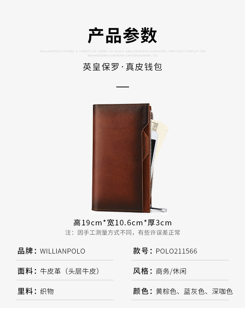 King Paul men's wallet long leather multi card slot fashion retro color hand bag card wallet wholesale