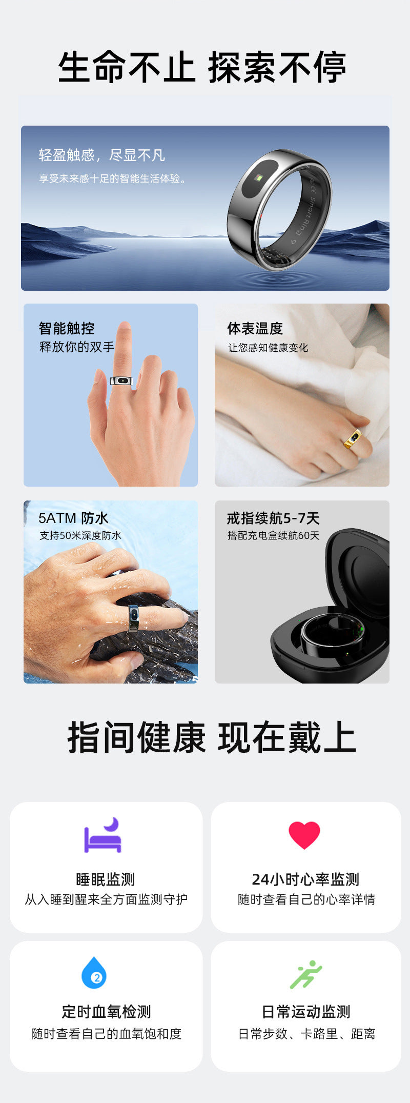 R08 (Qring) Waterproof Touch Body Temperature Sleep Blood Oxygen Heart Rate Sports Photo Music Control Smart Ring