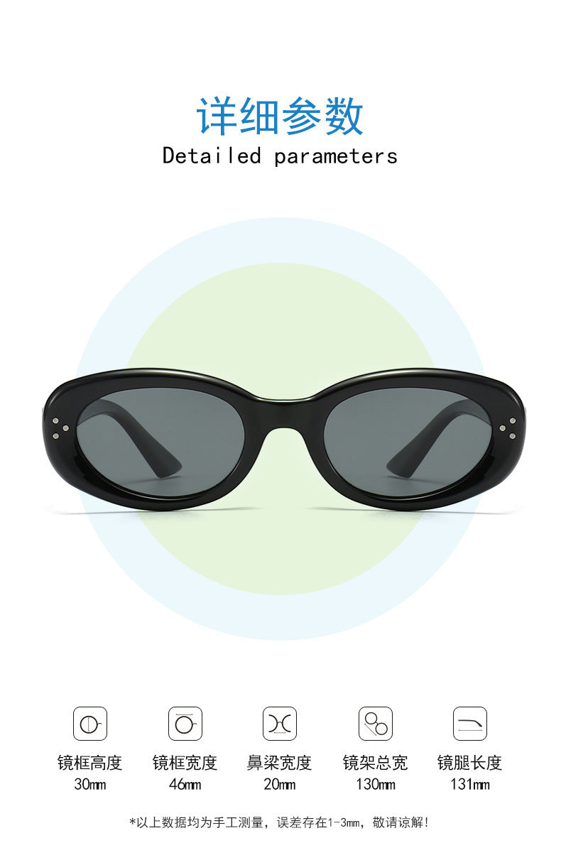 2024 new fashion rice nail polarized children's sunglasses silicone oval small frame sunscreen baby sunglasses 7-130