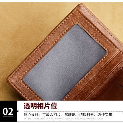 Men's wallet wholesale leather zipper short retro wallet RFID anti-theft foreign trade leather wallet manufacturers processing