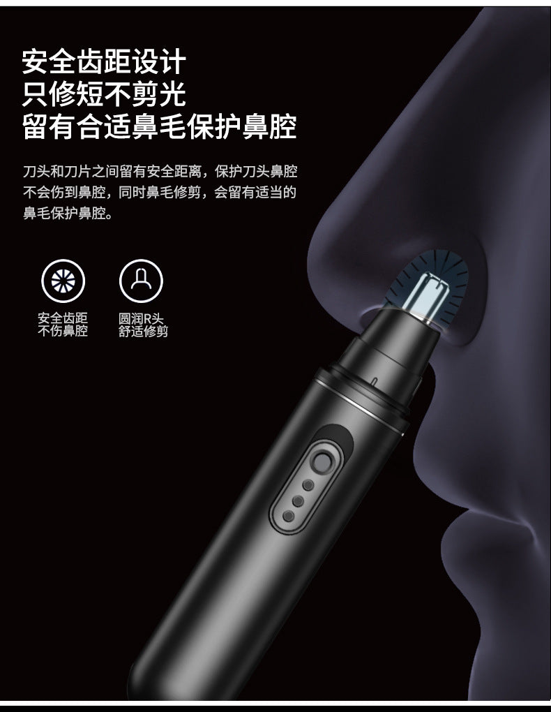 Rechargeable Nose Trimmer