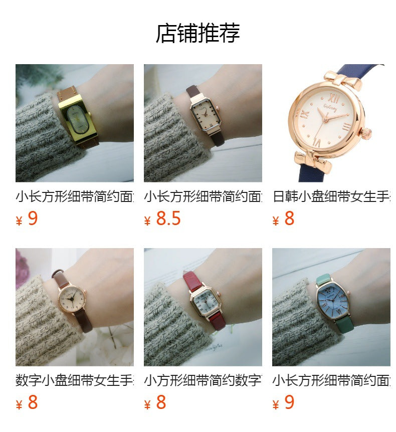 Small Rectangular Thin Strap Simple Women's Leather Strap Watch Trendy Leather Strap Watch Women's Quartz Watch 270