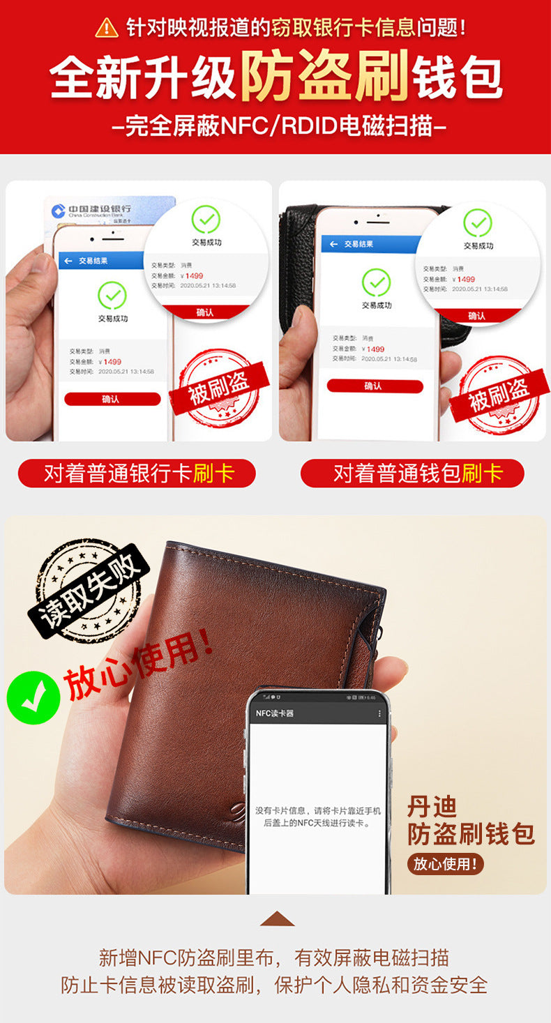 New men's wallet driver's license integrated first layer cowhide anti-theft credit card degaussing leather wallet cross-border explosions