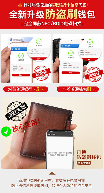 New men's wallet driver's license integrated first layer cowhide anti-theft credit card degaussing leather wallet cross-border explosions