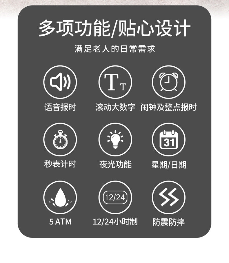 Sanda Elderly Voice Time Watch Large Digital Screen Luminous Multi-Function Watch Waterproof Calendar Digital Watch