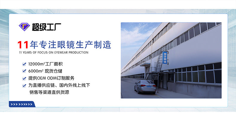 New Cross-Border European and American Cat-Eye Sunglasses for Women, Outdoor Driving and Driving Uv Protection Sunglasses