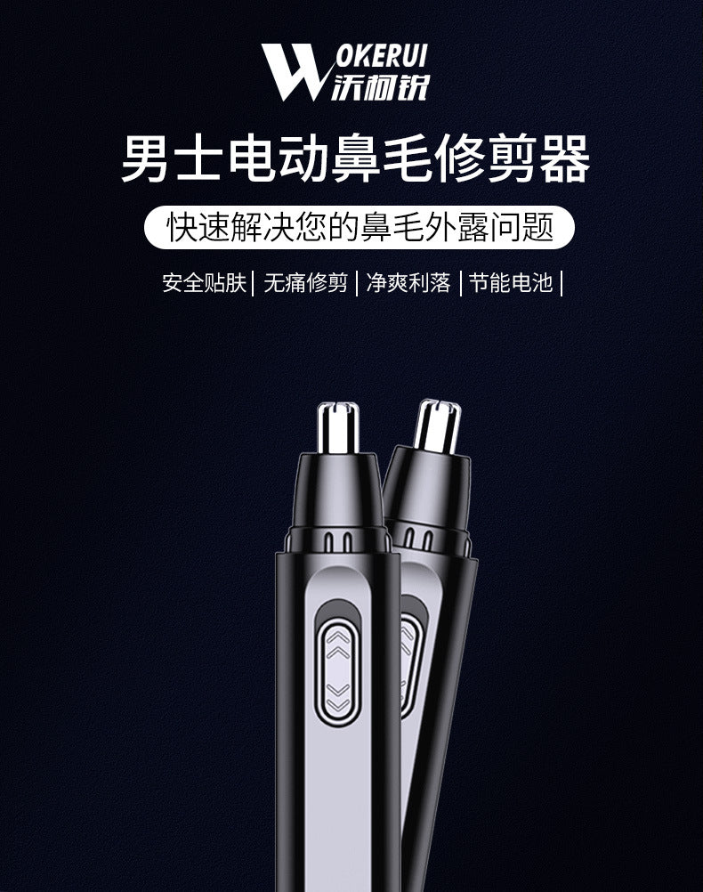 Rechargeable Nose Trimmer