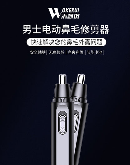 Rechargeable Nose Trimmer