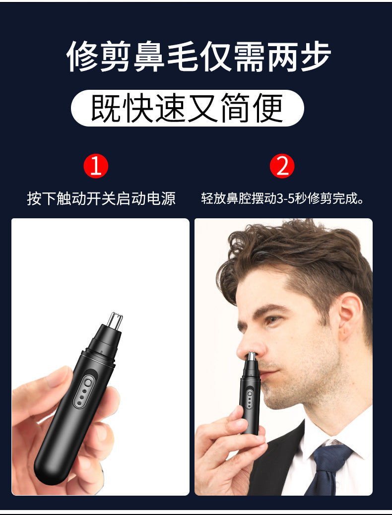 Rechargeable Nose Trimmer
