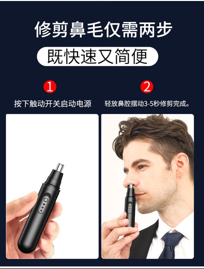 Rechargeable Nose Trimmer