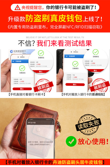 Men's wallet wholesale leather zipper short retro wallet RFID anti-theft foreign trade leather wallet manufacturers processing