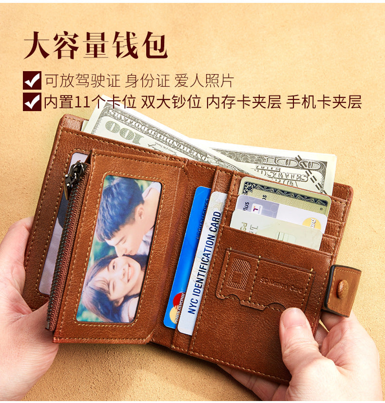 Men's wallet wholesale leather zipper short retro wallet RFID anti-theft foreign trade leather wallet manufacturers processing
