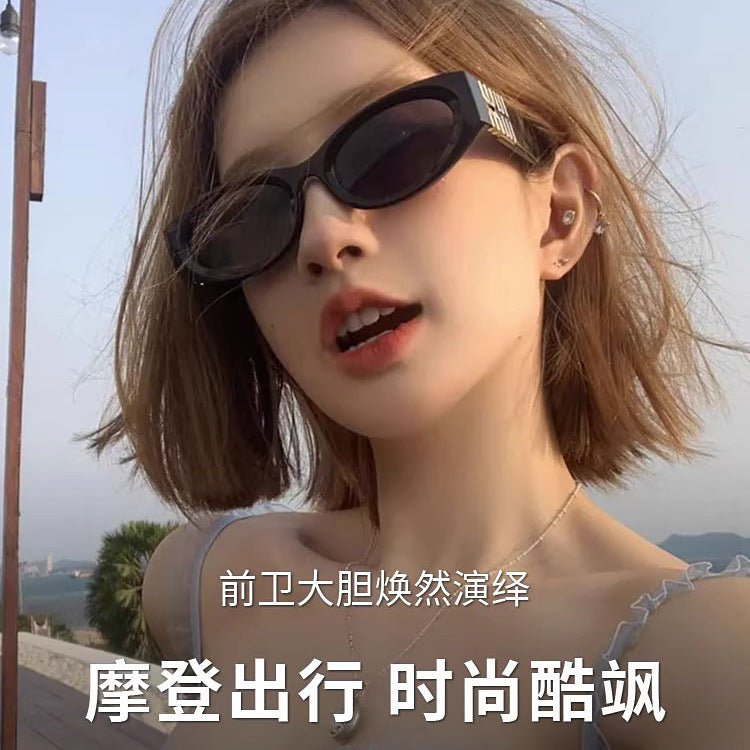 2026 New Model Women's Vintage Cat-Eye Sunglasses with a High-End Feel, Suitable for Square and Round Faces, Make the Face Appear Smaller, Uv Protection Sunglasses