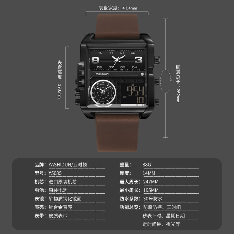 Multifunctional Sports Watch Men's Large Dial Digital Dual Display Electronic Watch Waterproof Belt Men's Watch Cross-border Foreign Trade Watch
