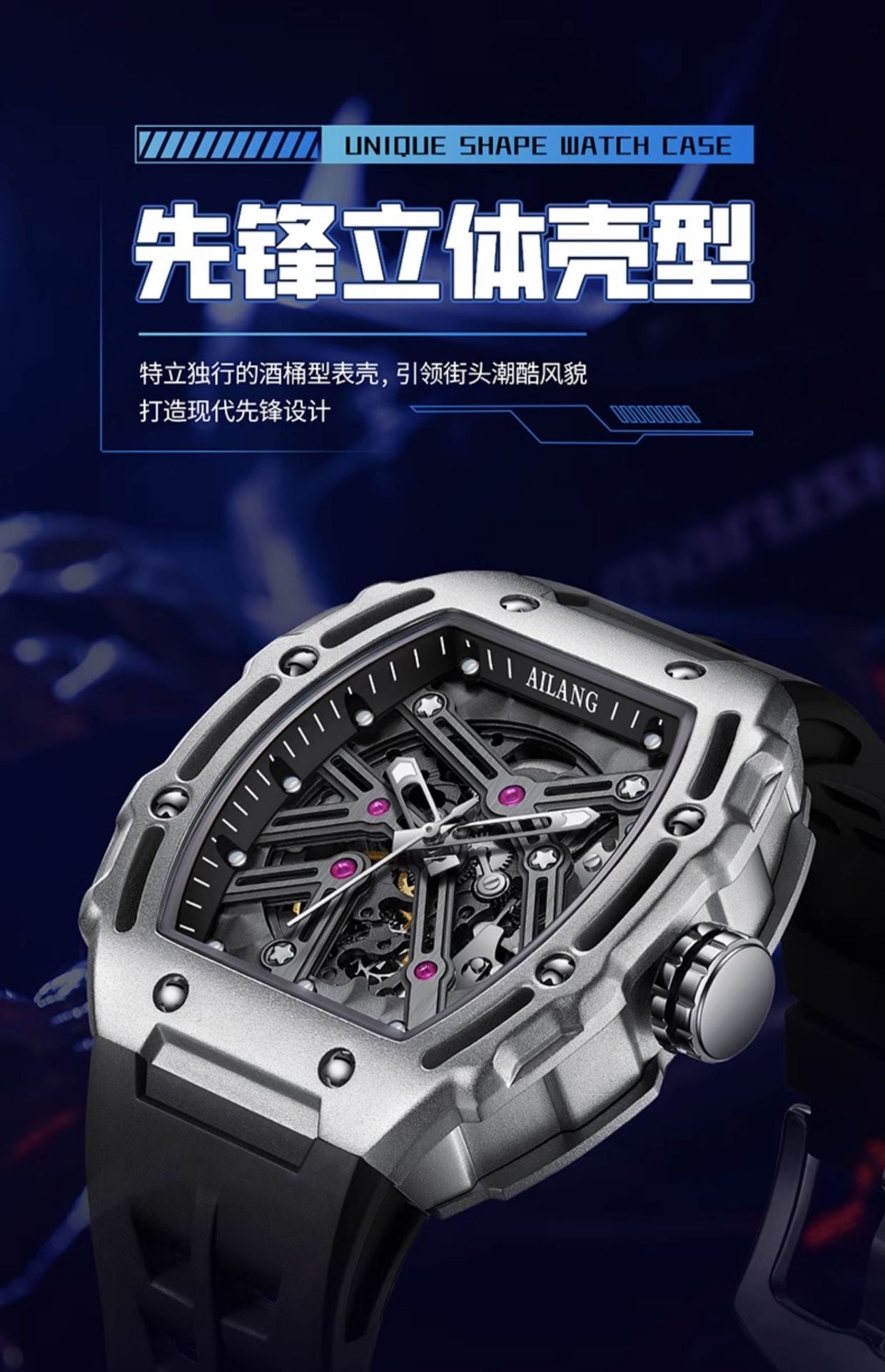 AI Lang new watch Richard automatic mechanical watch hollow-out barrel-shaped foreign trade live broadcast popular one-piece delivery
