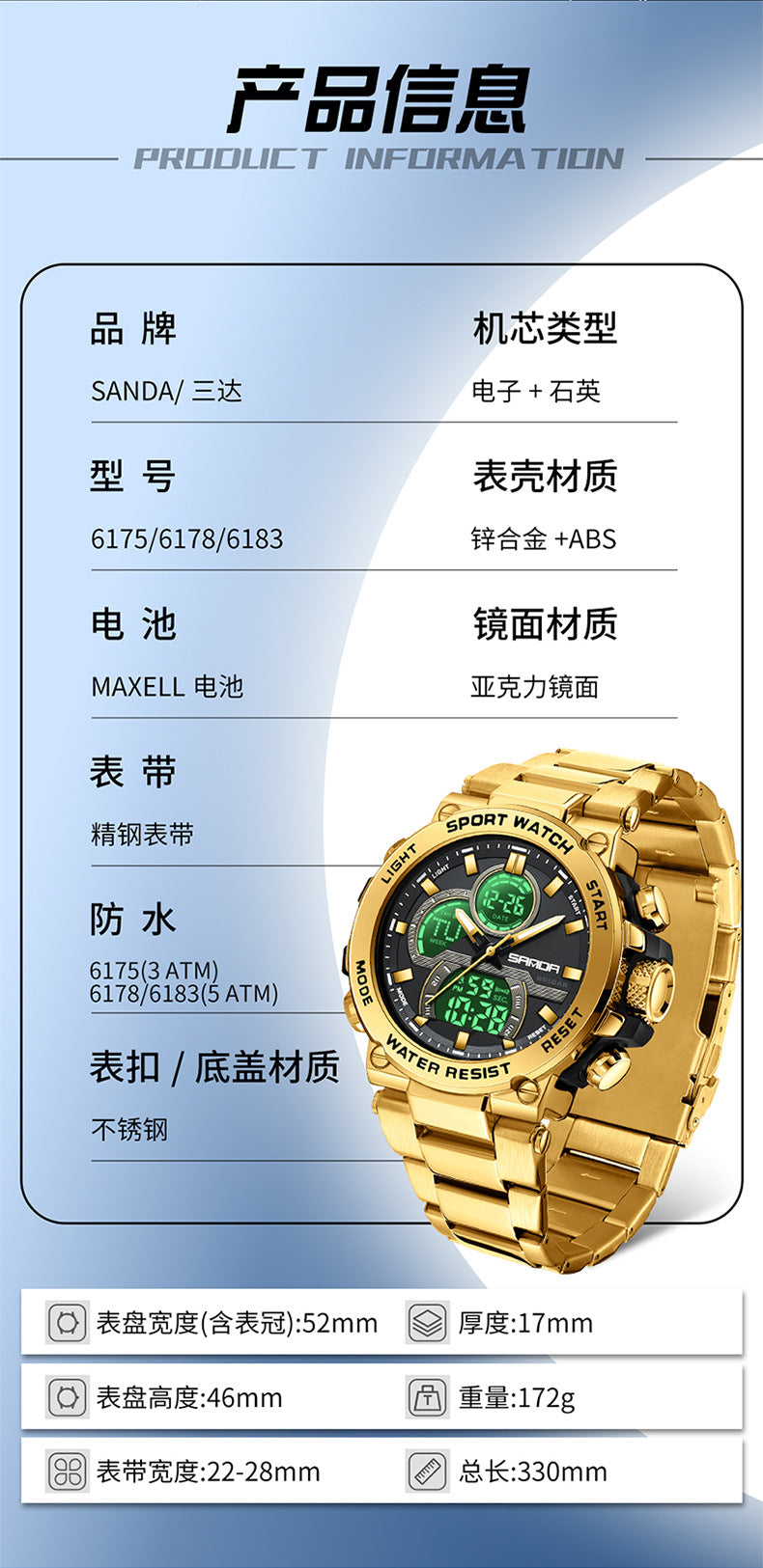 Sanda foreign trade best selling electronic watch fashion business steel band luminous wrist watch multi-functional dual display men's watch wholesale