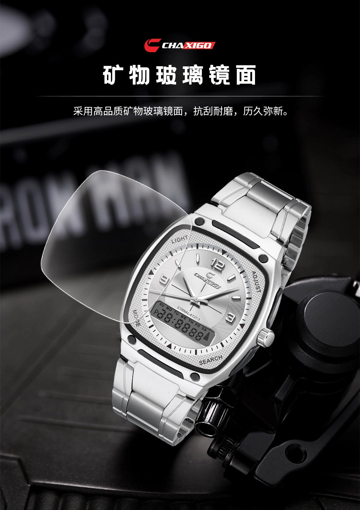 CHAXIGO fashion men's watch luminous waterproof alloy men's square electronic watch a generation of hair