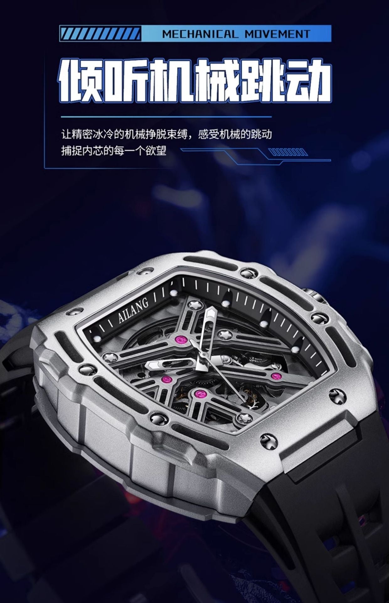 AI Lang new watch Richard automatic mechanical watch hollow-out barrel-shaped foreign trade live broadcast popular one-piece delivery