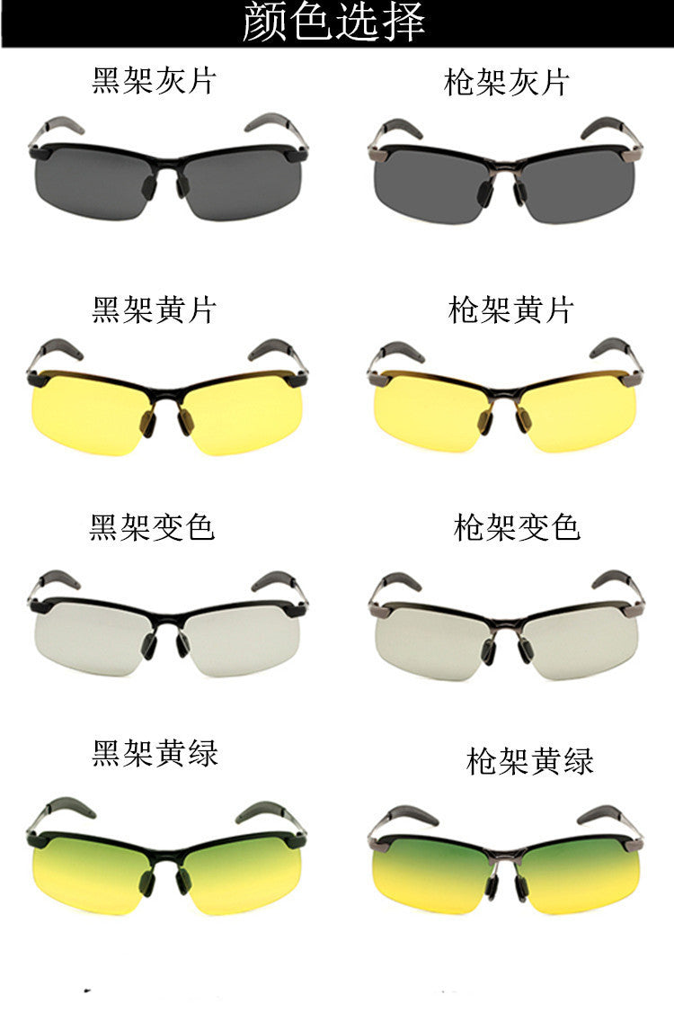 Polarized Glasses 3043 Color Changing Polarized Sunglasses Men's Fashion Fish Shooting Color Changing Glasses Outdoor Sports Sunglasses