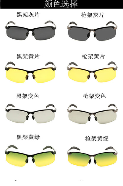 Polarized Glasses 3043 Color Changing Polarized Sunglasses Men's Fashion Fish Shooting Color Changing Glasses Outdoor Sports Sunglasses