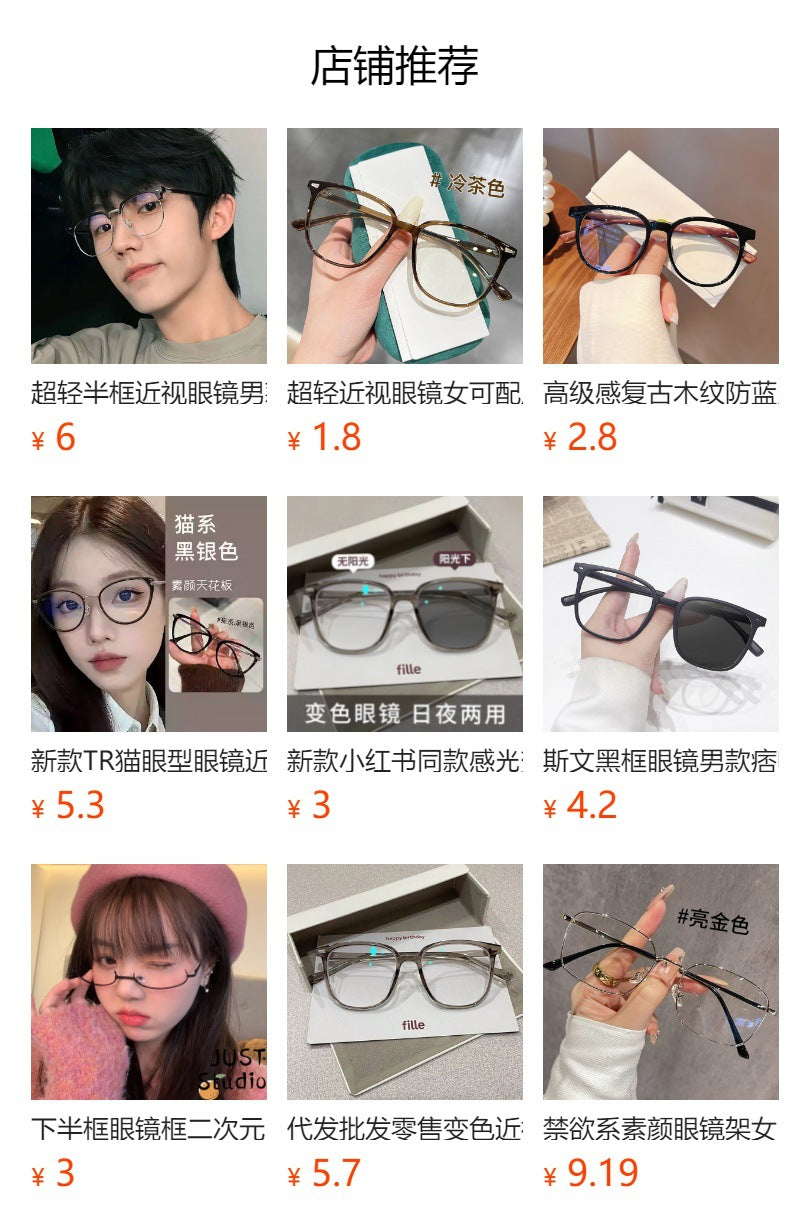 Wang Jiaer Same Style Sunglasses Women's High-end Korean Style Retro Sunglasses Men's Anti-ultraviolet Glasses 2024 New