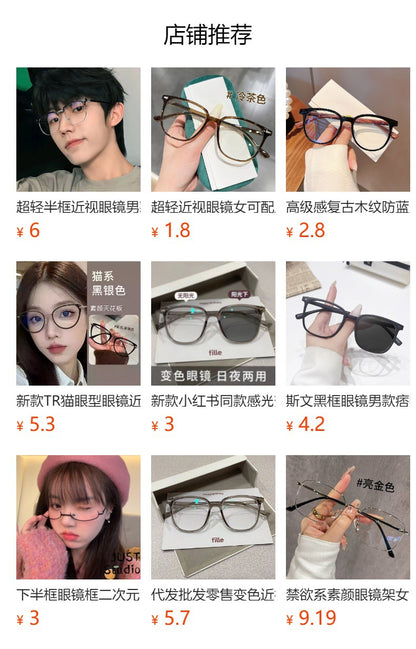 Wang Jiaer Same Style Sunglasses Women's High-end Korean Style Retro Sunglasses Men's Anti-ultraviolet Glasses 2024 New