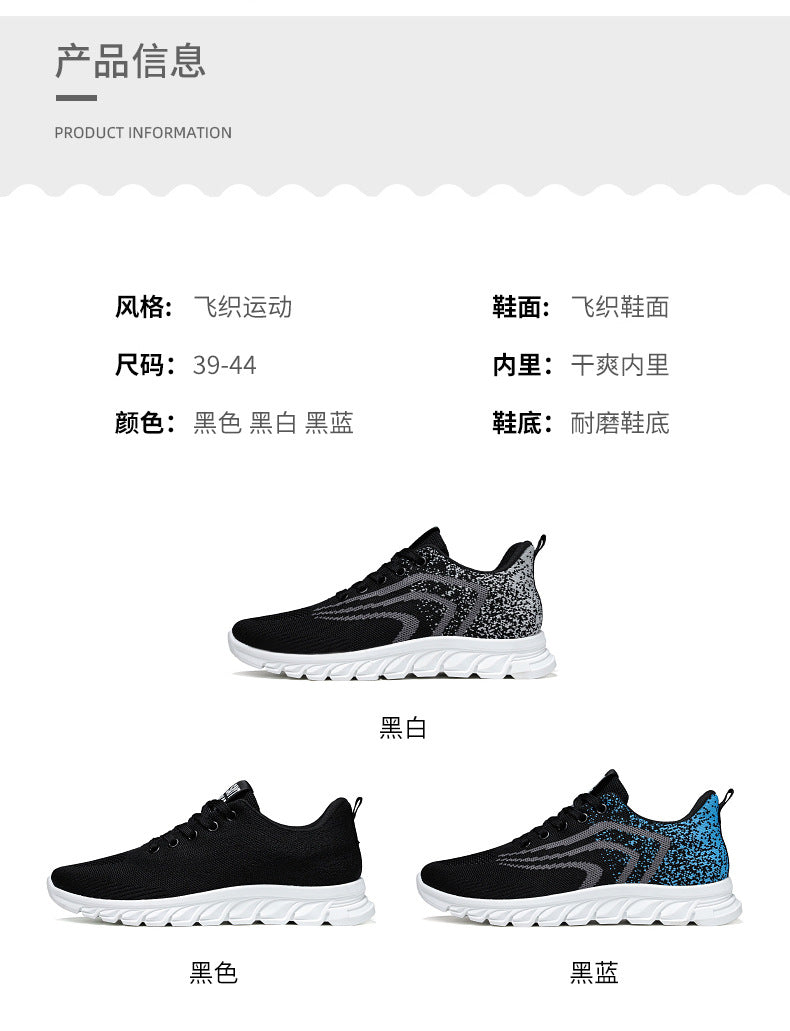 Sports Shoes for Men, New Summer Running Shoes, Breathable Korean Style Trendy Casual Shoes, Popular Lace-Up Shoes for Students, Men