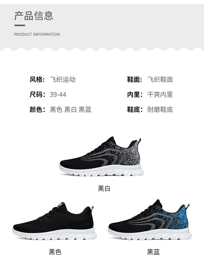 Sports Shoes for Men, New Summer Running Shoes, Breathable Korean Style Trendy Casual Shoes, Popular Lace-Up Shoes for Students, Men
