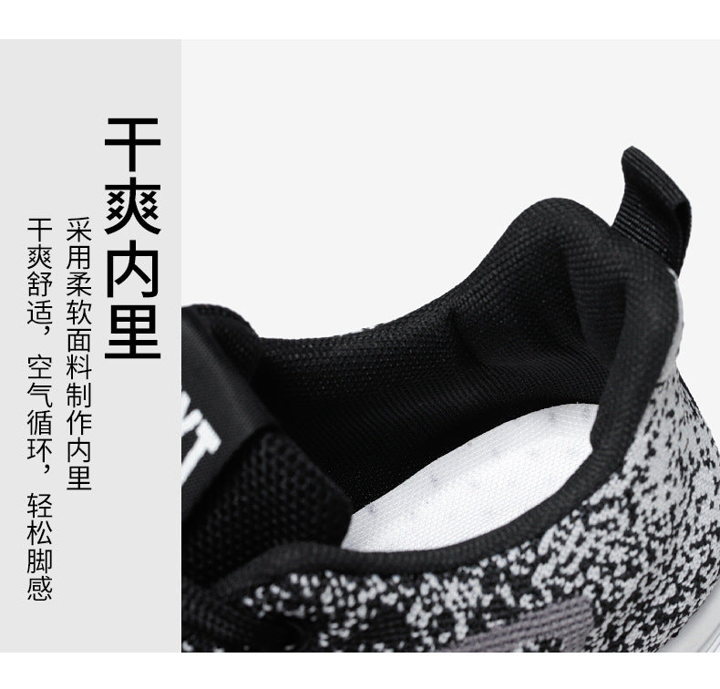 Sports Shoes for Men, New Summer Running Shoes, Breathable Korean Style Trendy Casual Shoes, Popular Lace-Up Shoes for Students, Men