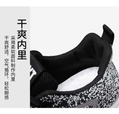 Sports Shoes for Men, New Summer Running Shoes, Breathable Korean Style Trendy Casual Shoes, Popular Lace-Up Shoes for Students, Men