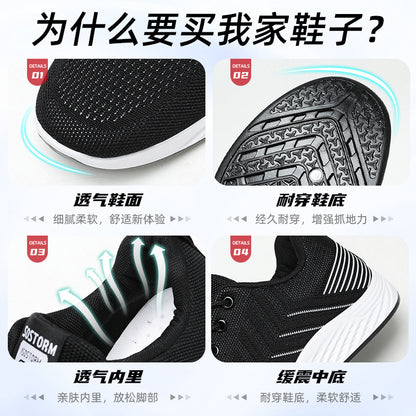 Men's Shoes 2026 New Model Export Men's Shoes Breathable Casual Lightweight Running Shoes Korean Style Fashion Trendy Sports Shoes for Men