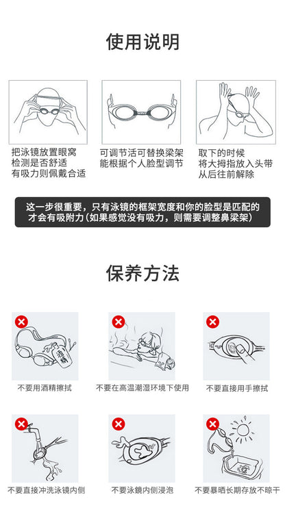Wave Professional Swimming Goggles Waterproof and Anti-Fog for Men and Women, High-Definition Large Frame, Fashionable Electroplated Racing Goggles with Prescription Lenses